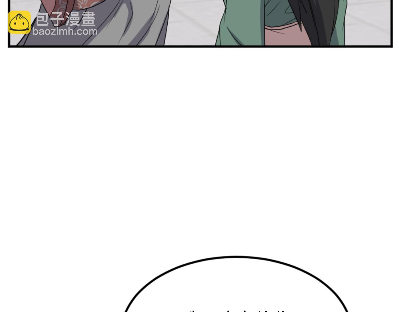 🍲重生不死尊 第159话 万炳心书 第10页