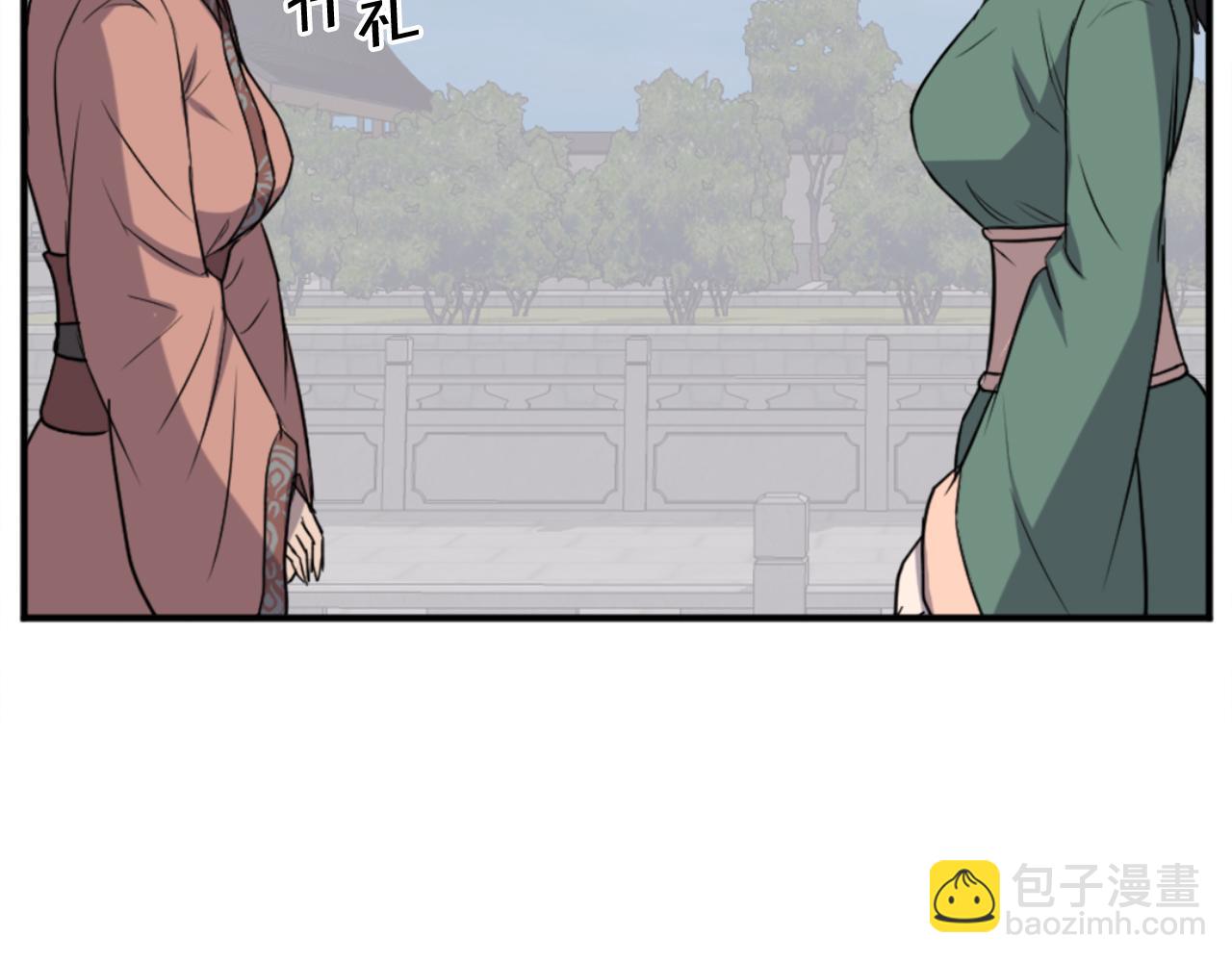 🍲重生不死尊 第159话 万炳心书 第17页