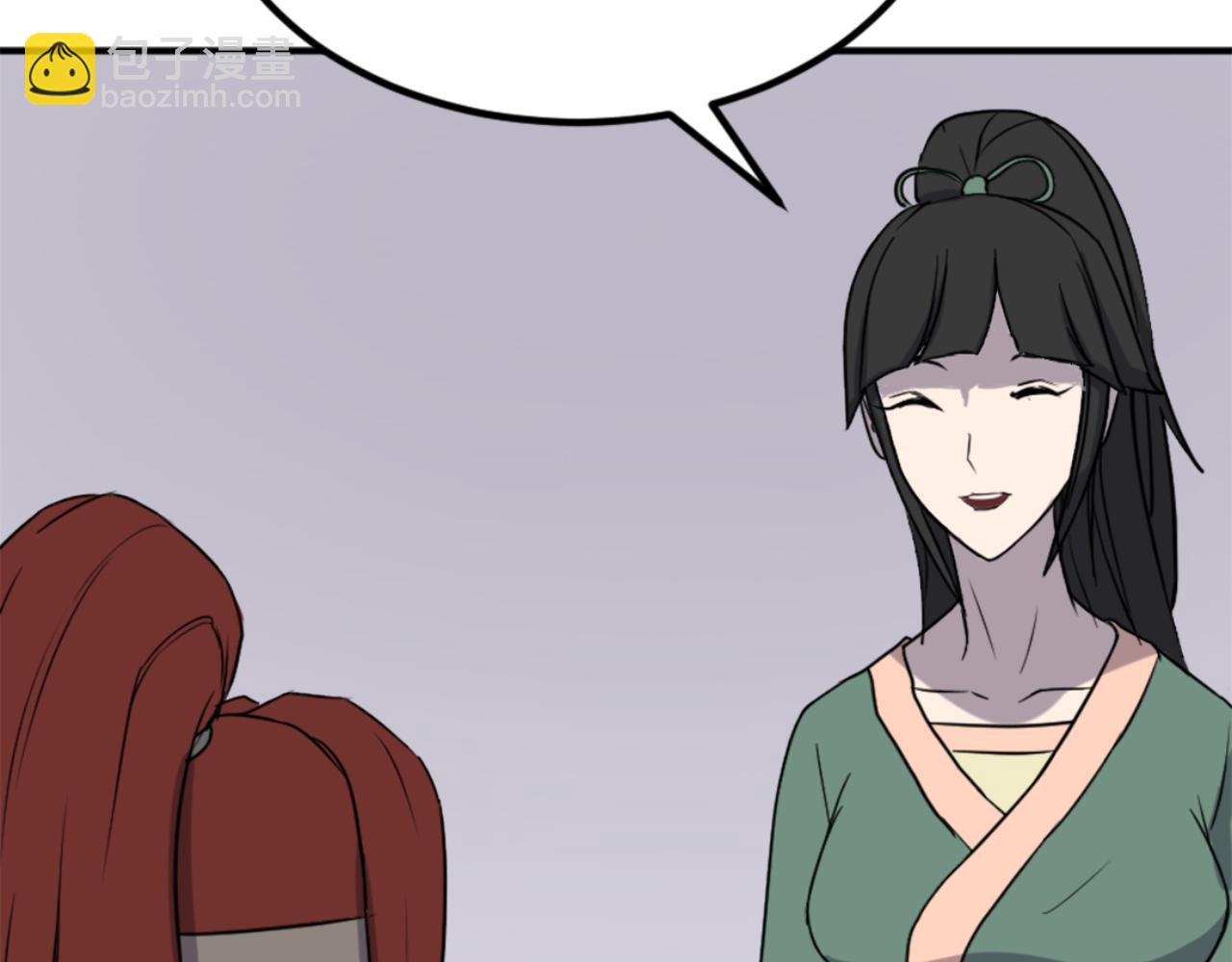 🍲重生不死尊 第159话 万炳心书 第21页