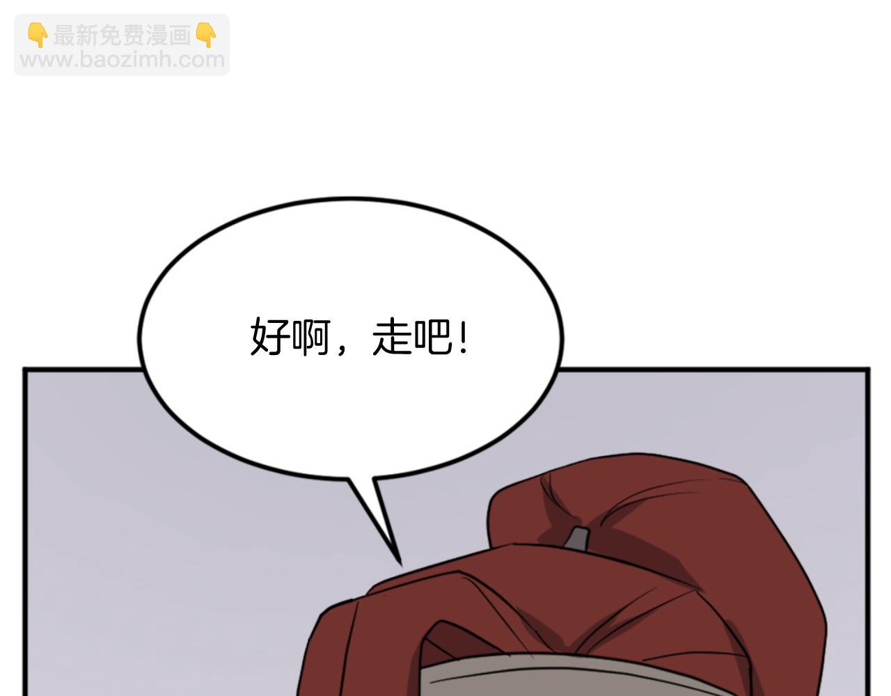 🍲重生不死尊 第159话 万炳心书 第35页