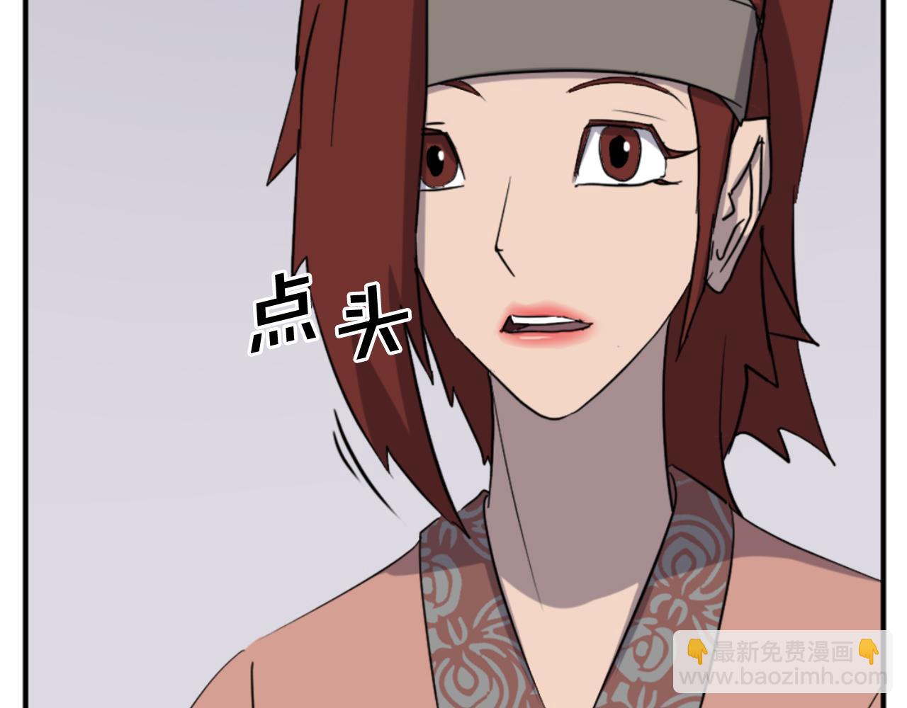 🍲重生不死尊 第159话 万炳心书 第36页