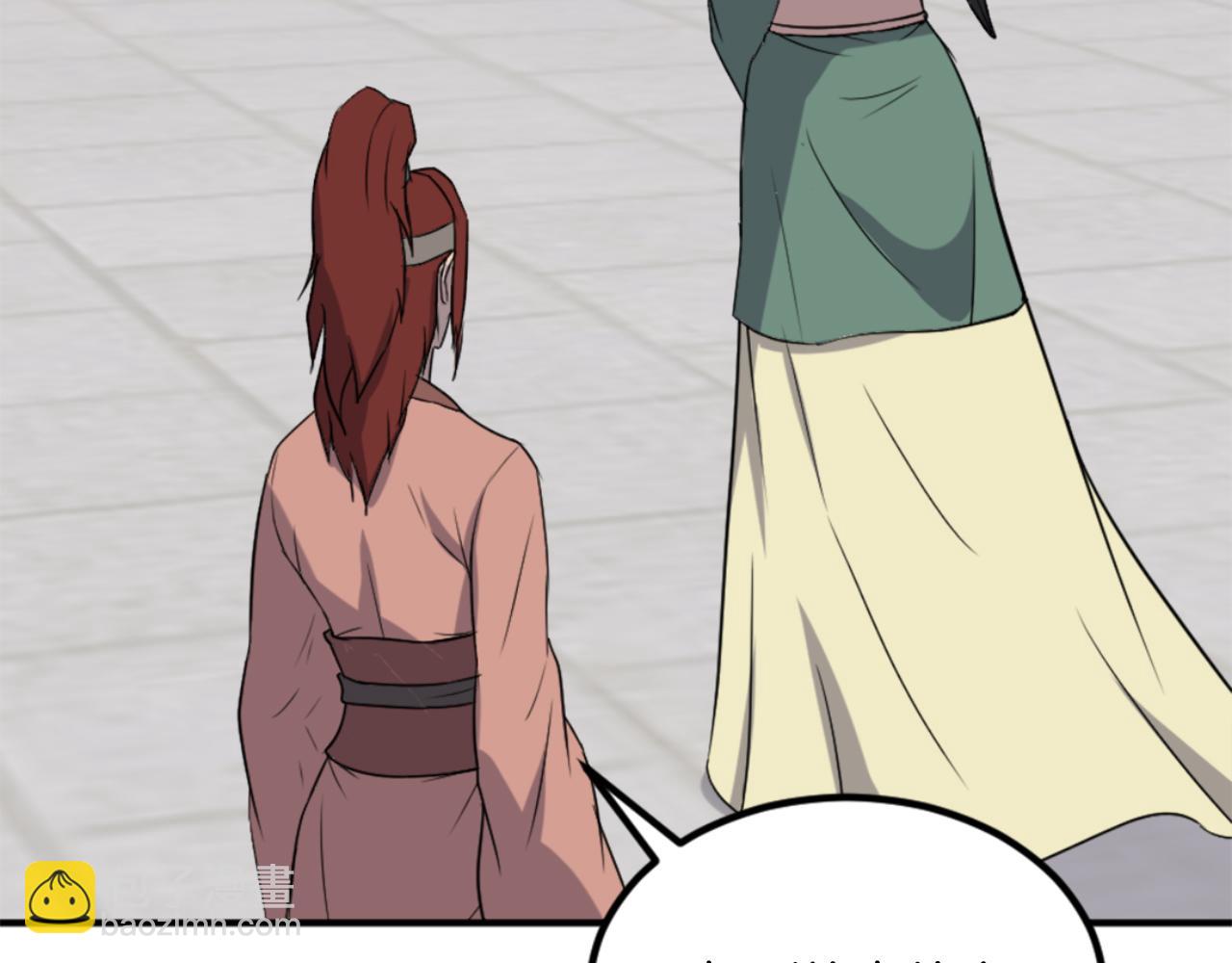 🍲重生不死尊 第159话 万炳心书 第41页