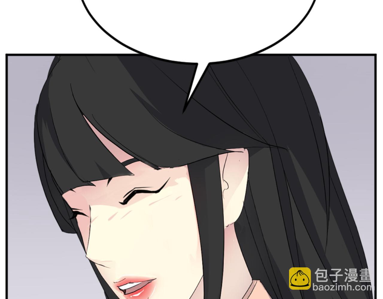 🍲重生不死尊 第159话 万炳心书 第43页