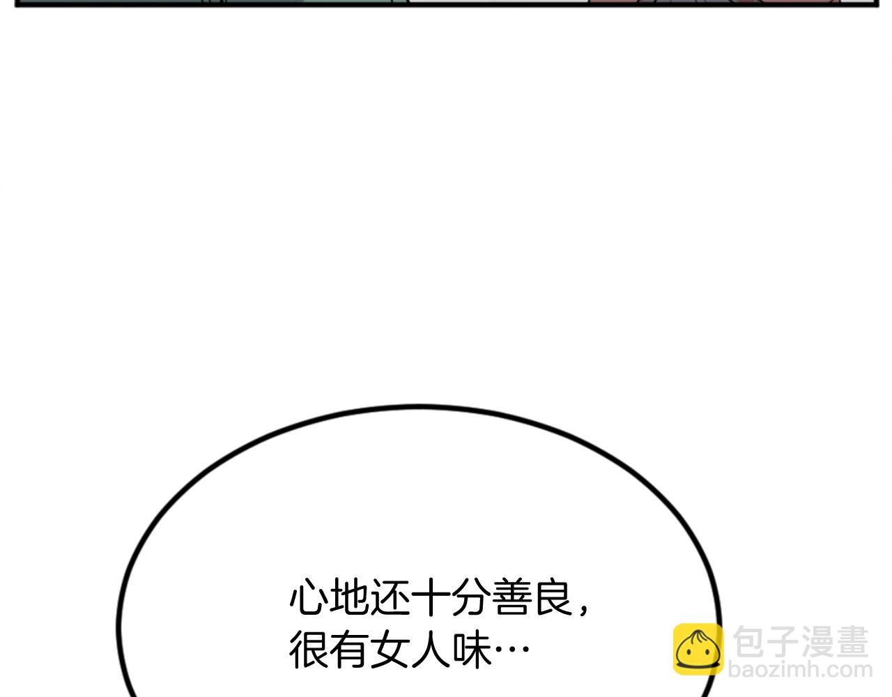 🍲重生不死尊 第159话 万炳心书 第48页