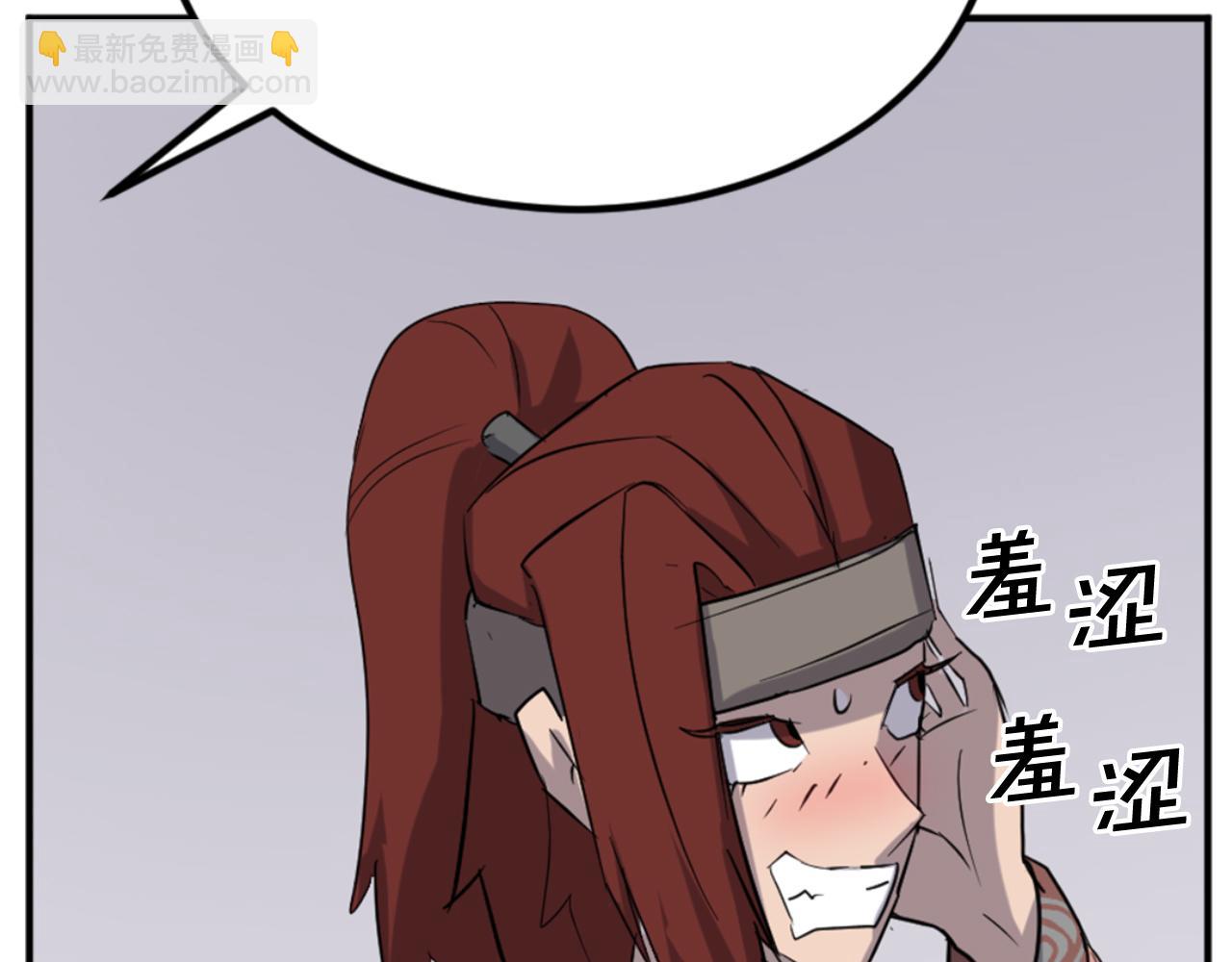 🍲重生不死尊 第159话 万炳心书 第49页