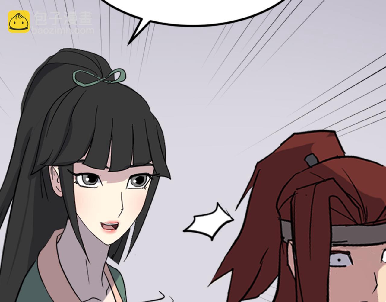 🍲重生不死尊 第159话 万炳心书 第6页