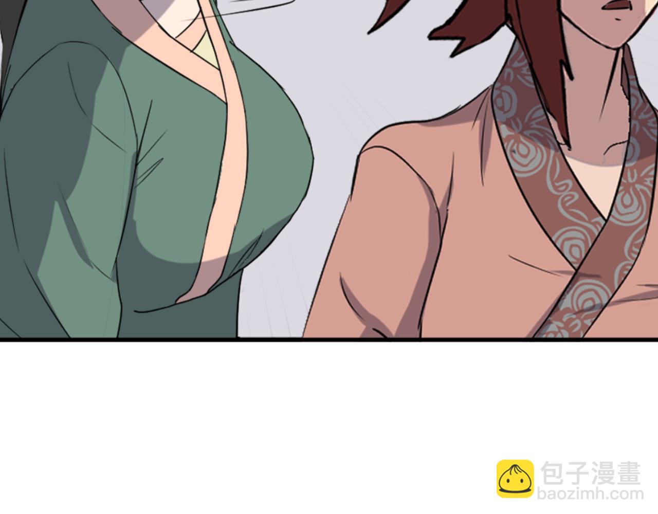 🍲重生不死尊 第159话 万炳心书 第7页