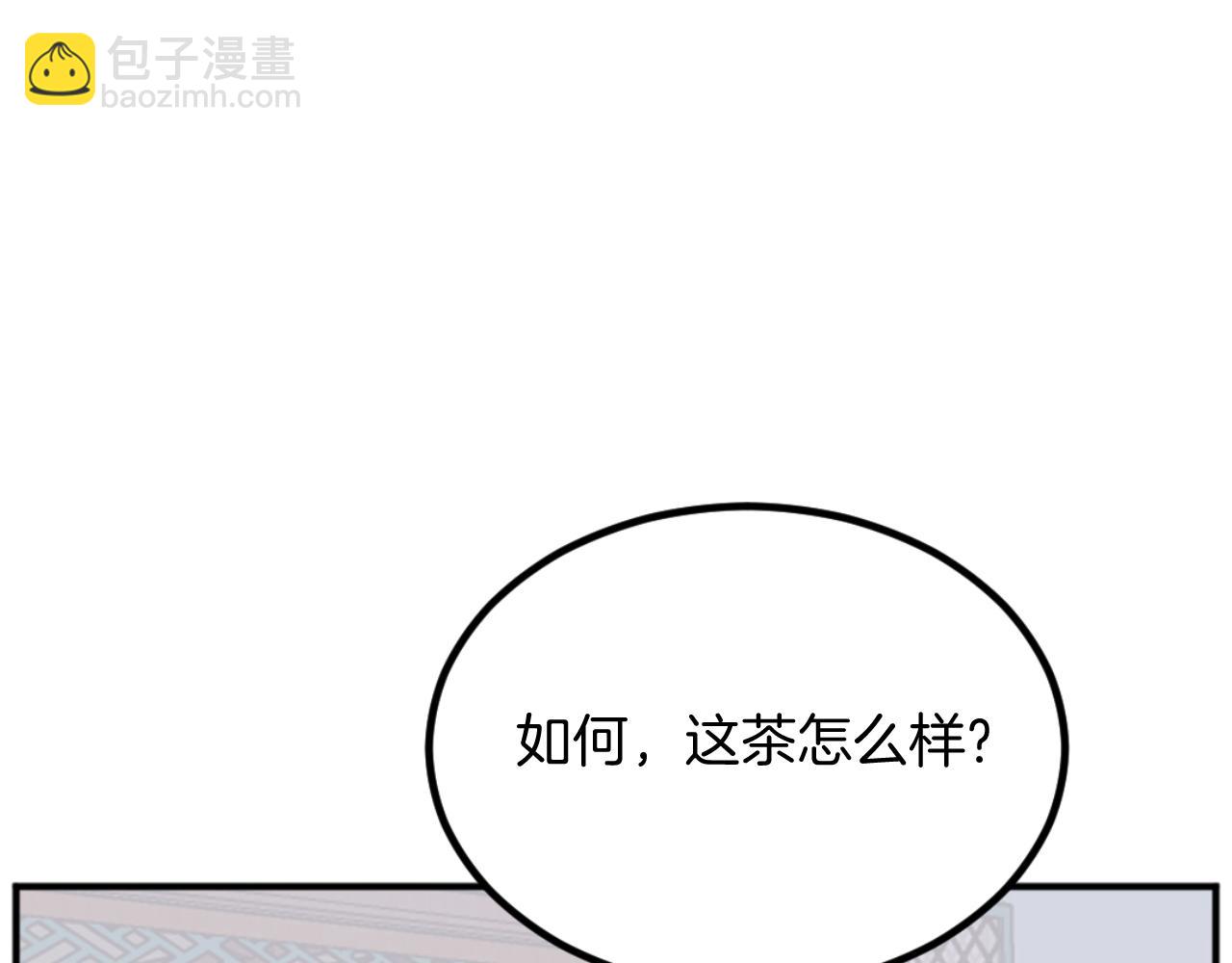 🍲重生不死尊 第161话 反抗邪教 第10页