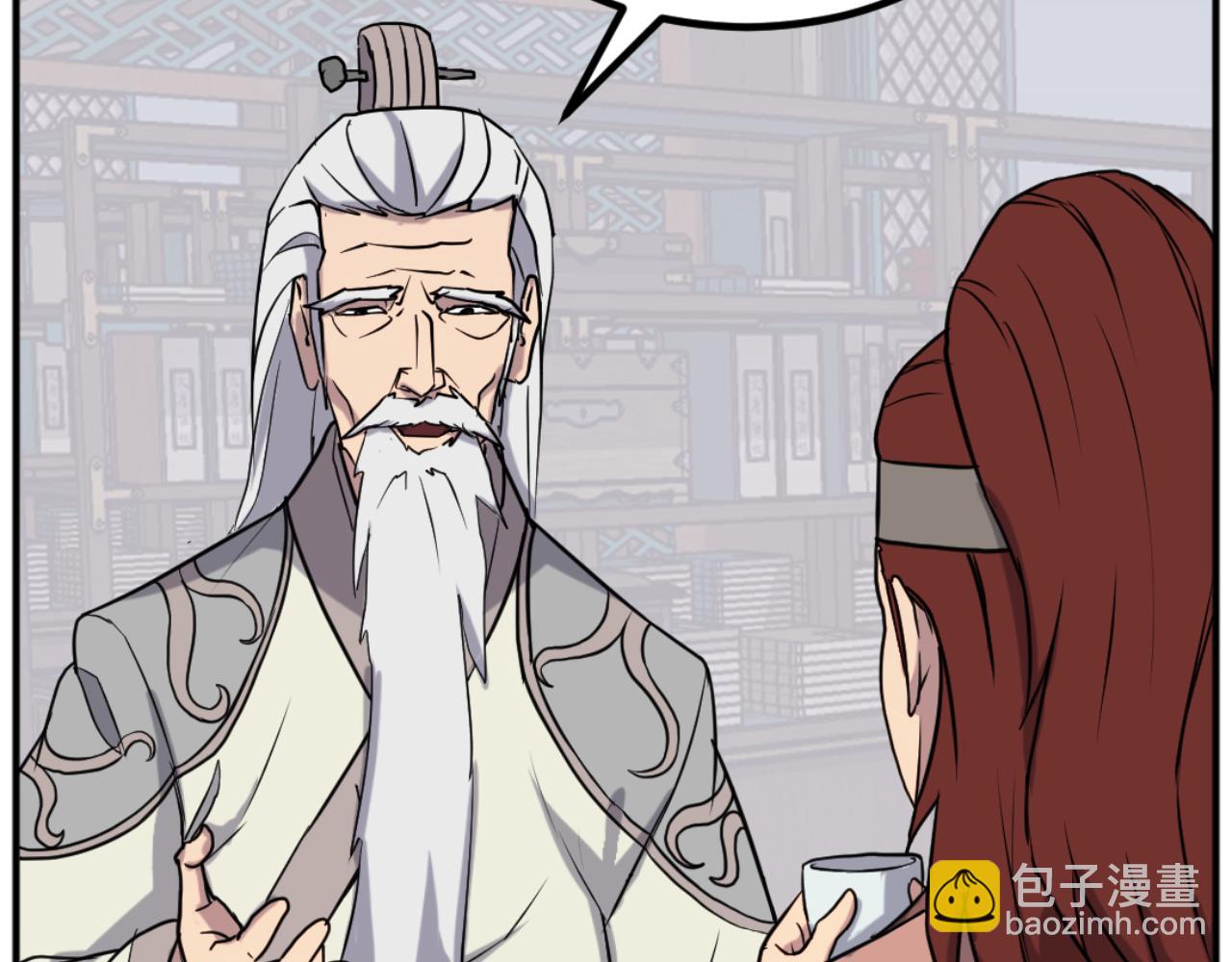 🍲重生不死尊 第161话 反抗邪教 第11页