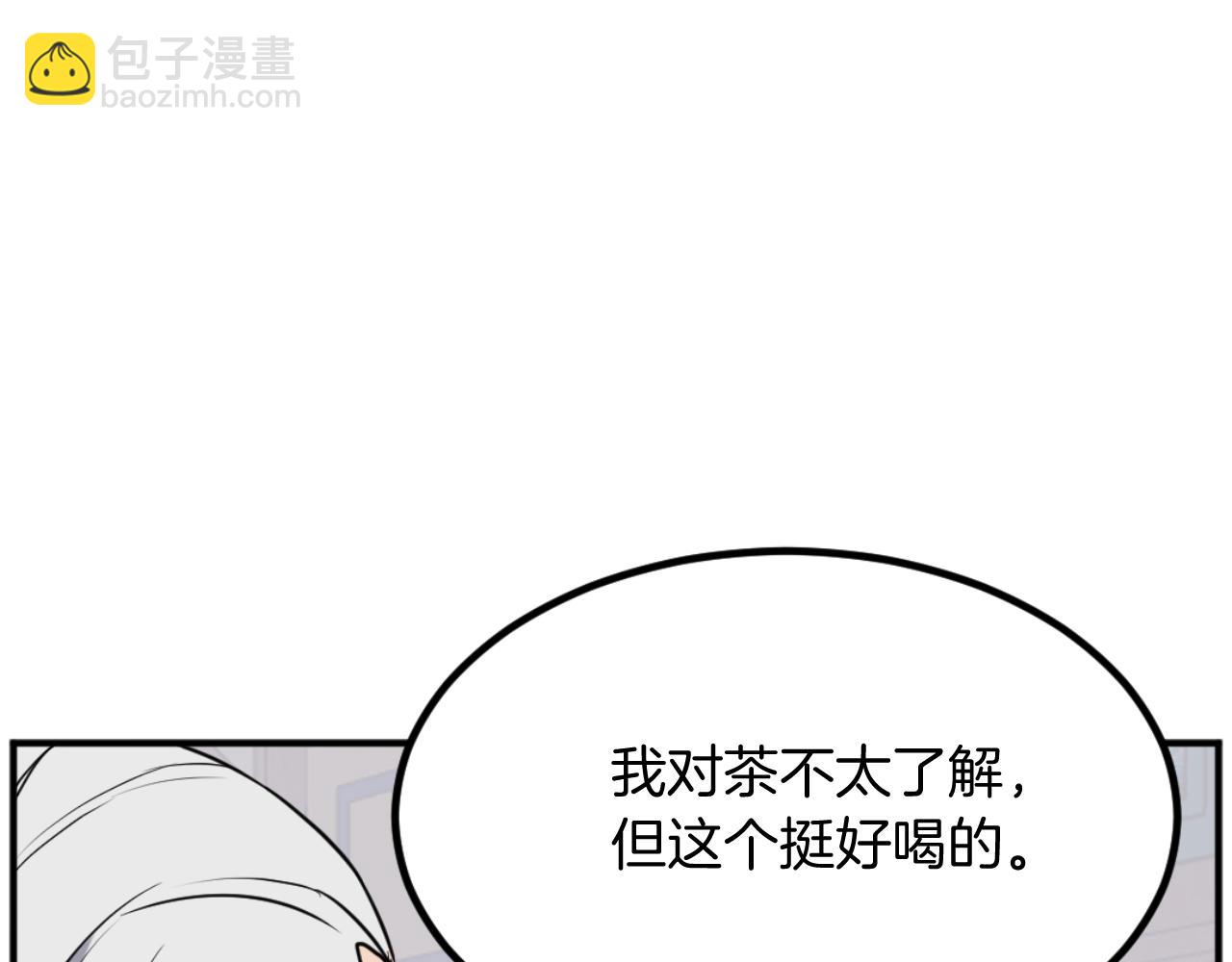 🍲重生不死尊 第161话 反抗邪教 第15页