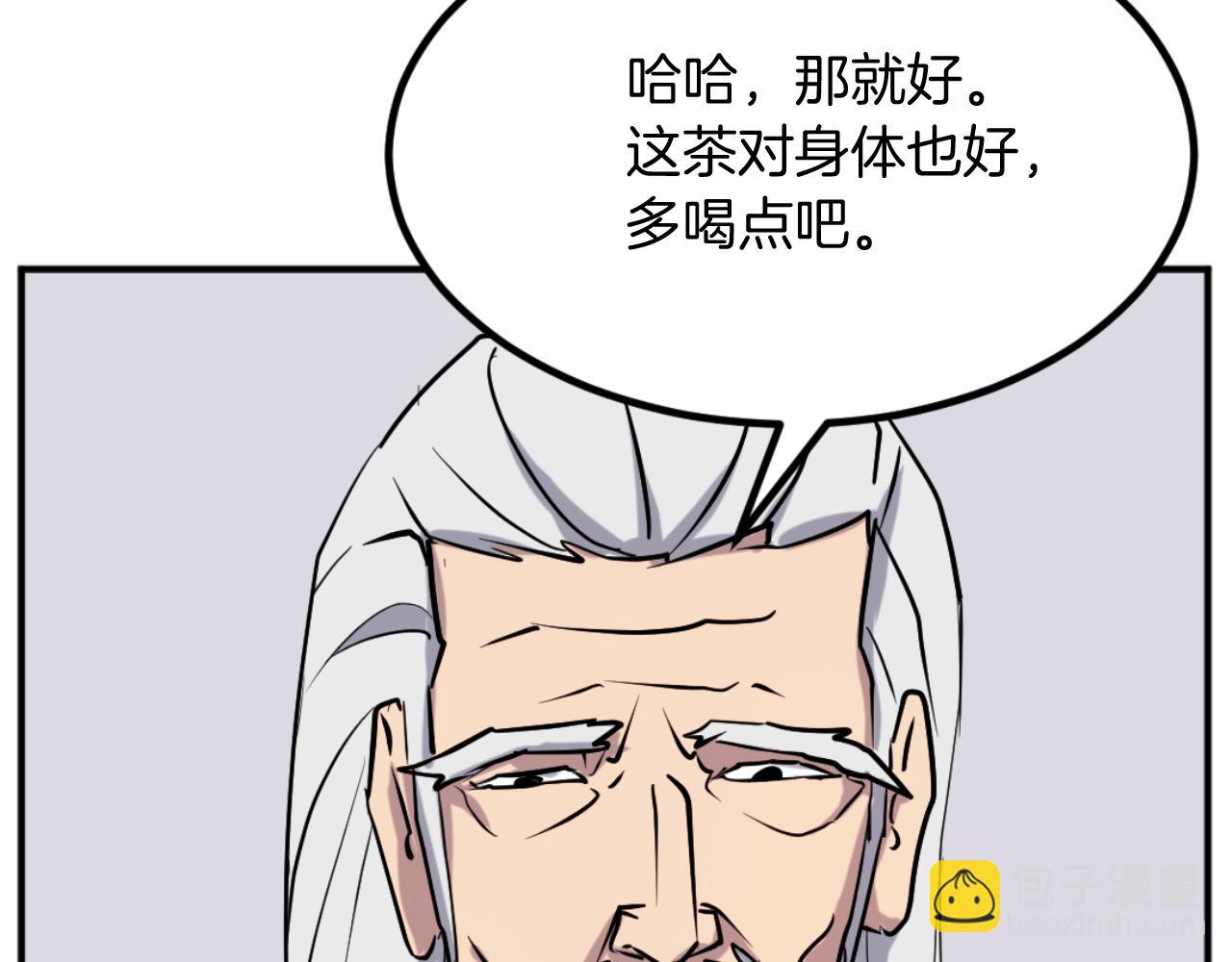 🍲重生不死尊 第161话 反抗邪教 第18页