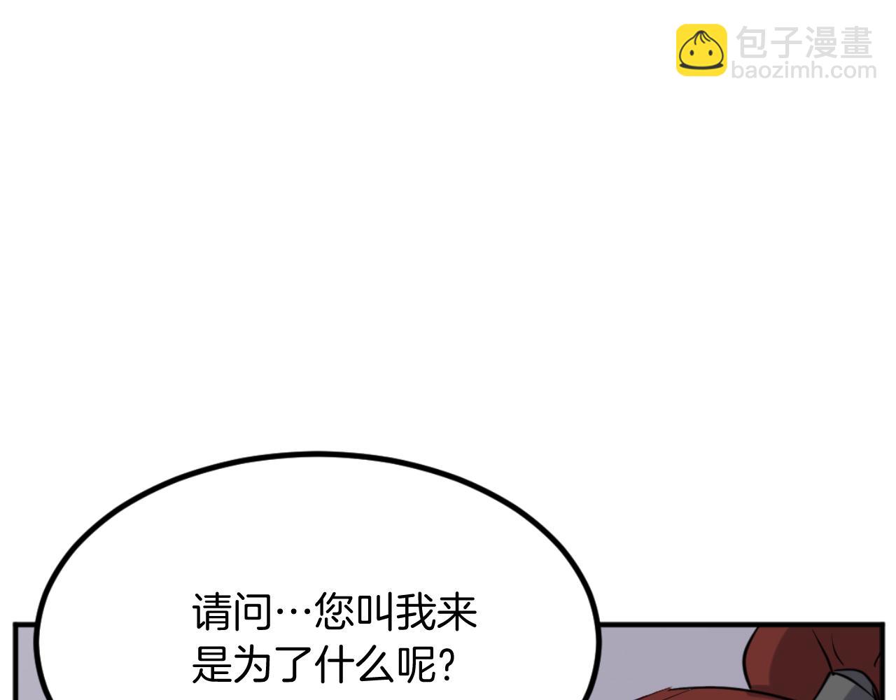 🍲重生不死尊 第161话 反抗邪教 第20页