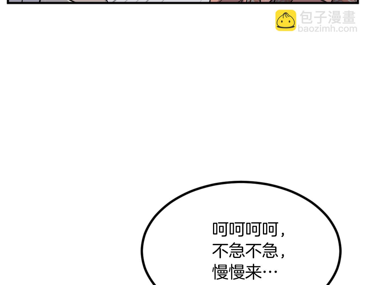🍲重生不死尊 第161话 反抗邪教 第28页