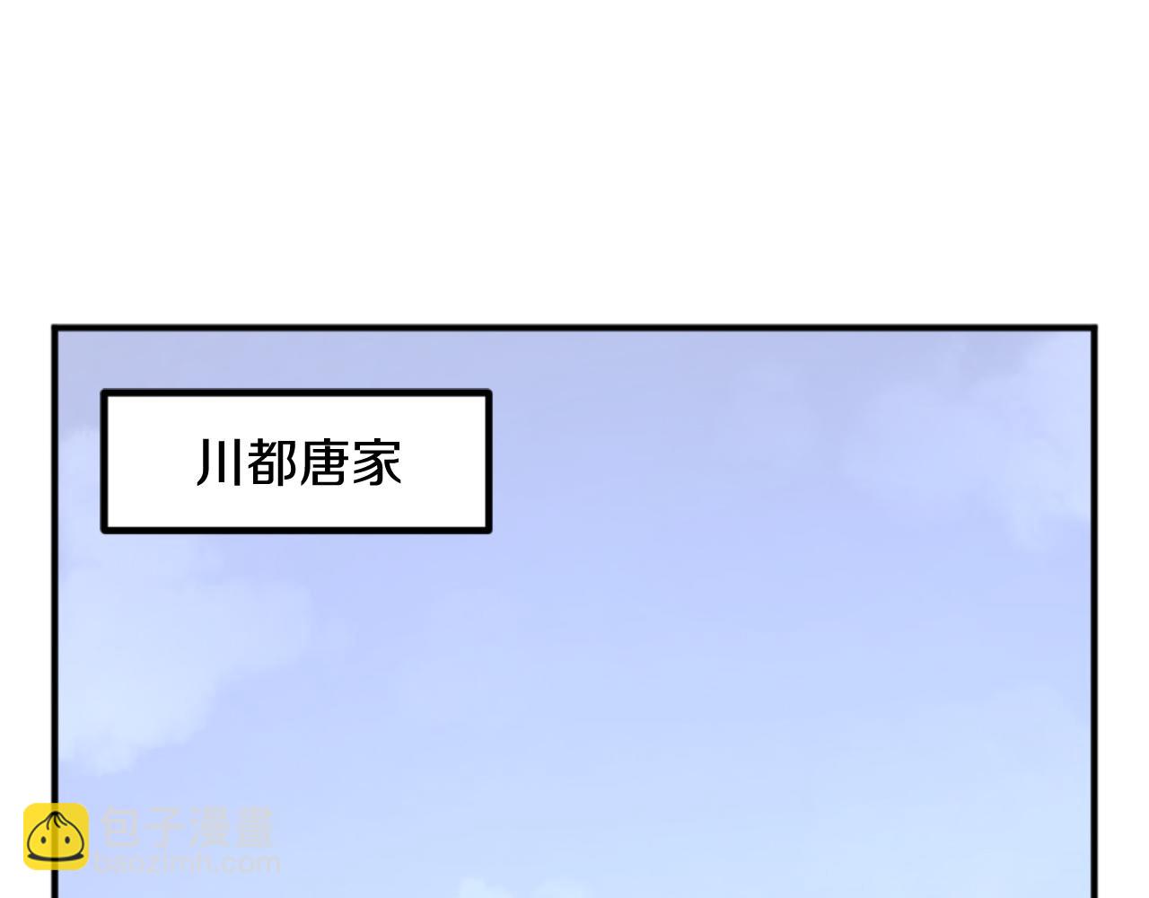 🍲重生不死尊 第161话 反抗邪教 第3页