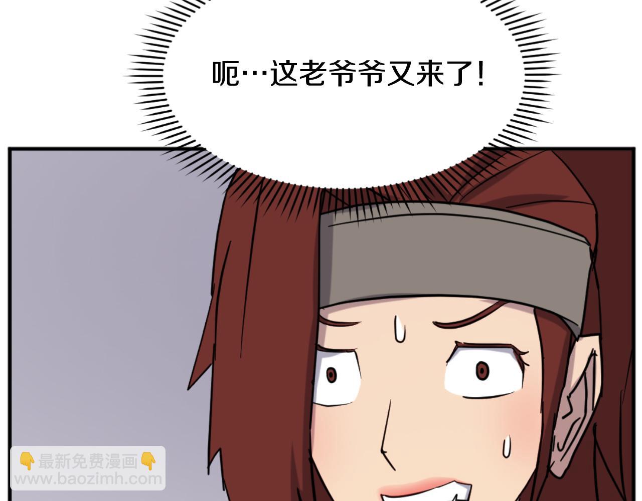 🍲重生不死尊 第161话 反抗邪教 第34页