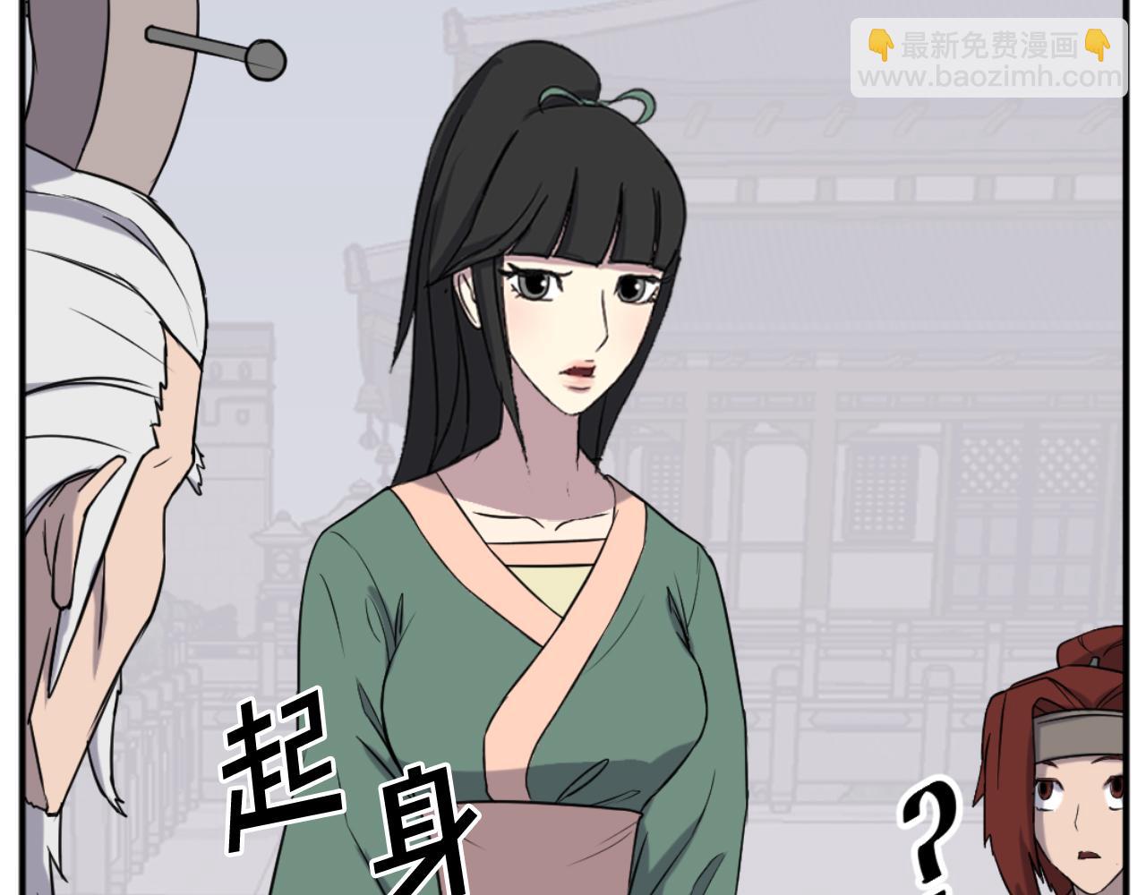 🍲重生不死尊 第161话 反抗邪教 第37页