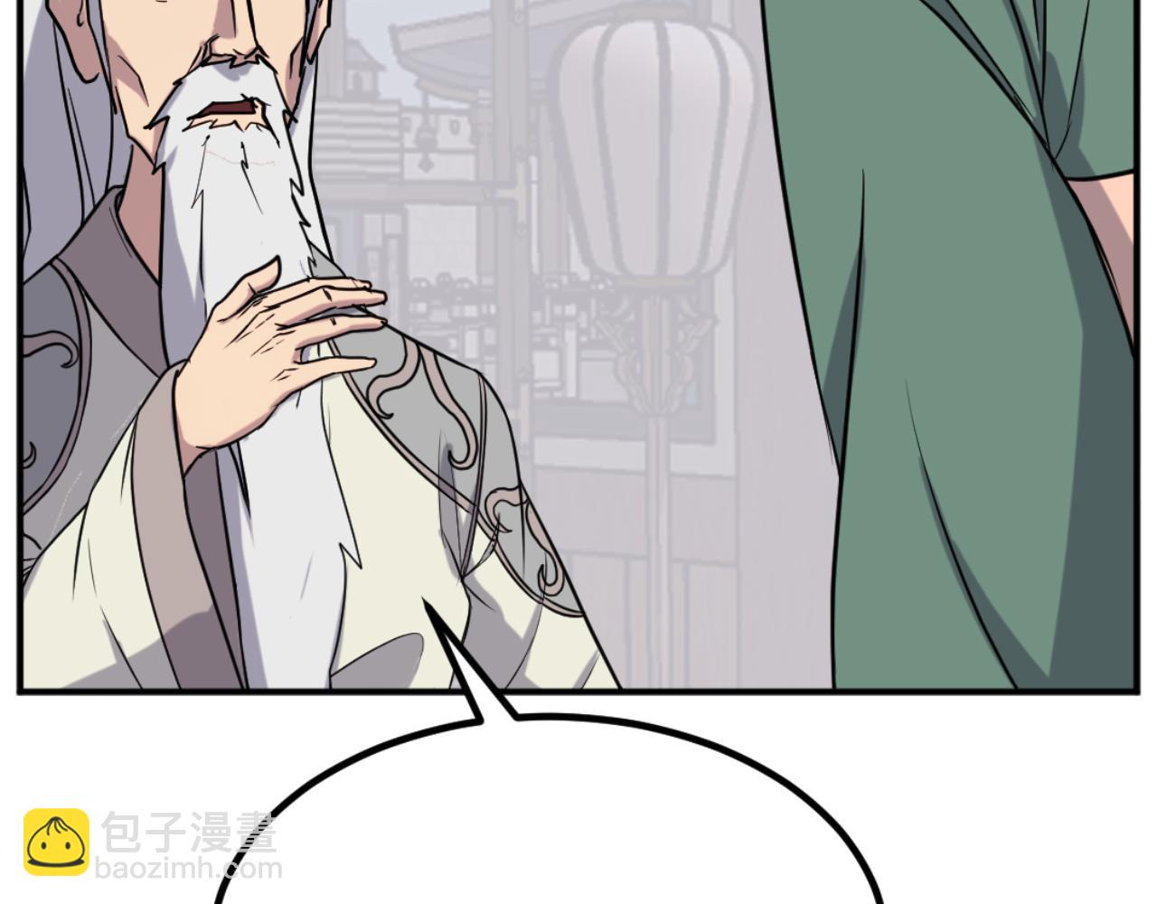 🍲重生不死尊 第161话 反抗邪教 第43页