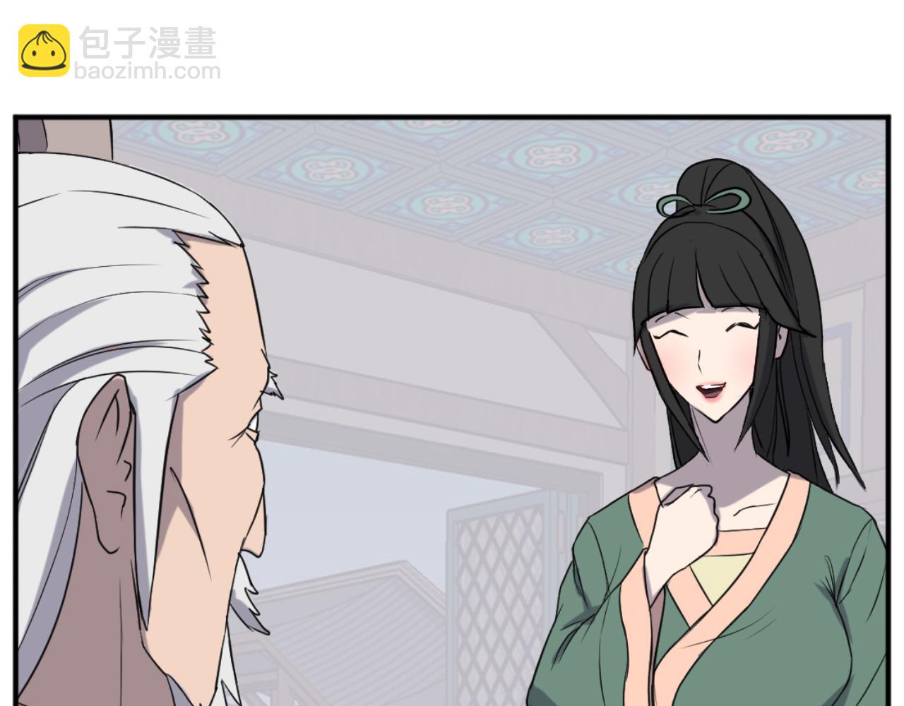 🍲重生不死尊 第161话 反抗邪教 第45页
