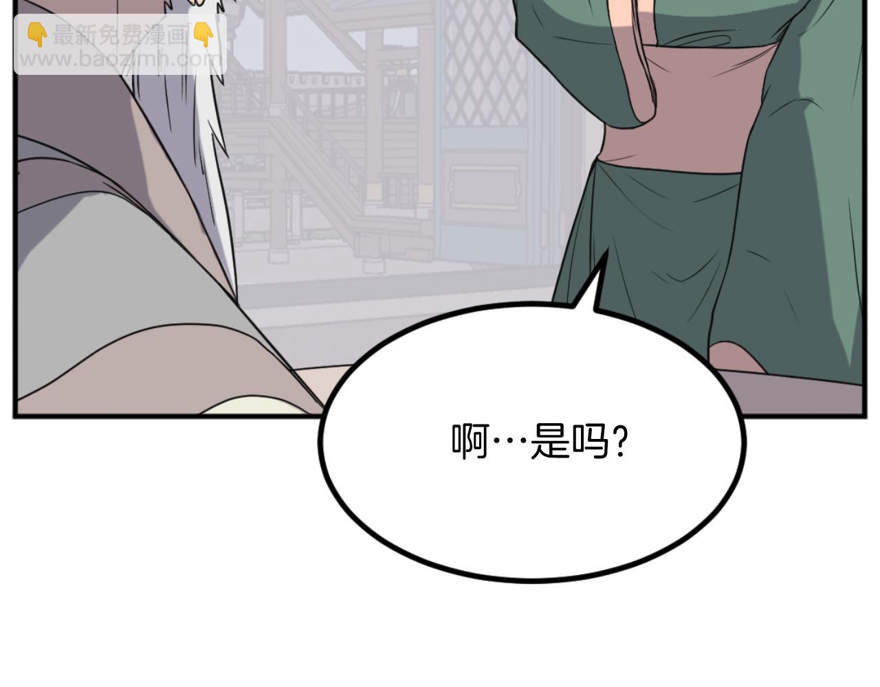 🍲重生不死尊 第161话 反抗邪教 第46页