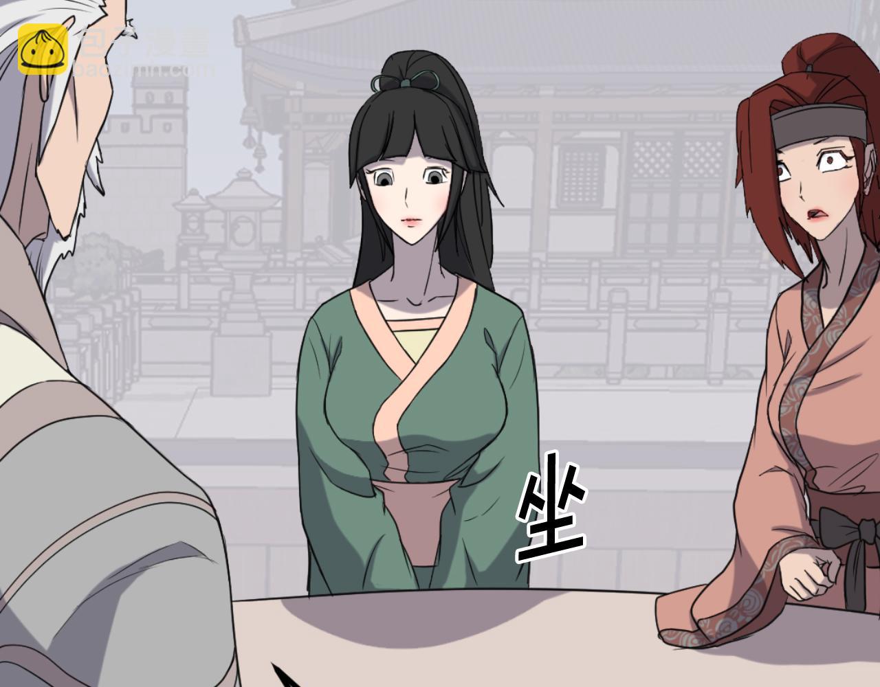 🍲重生不死尊 第161话 反抗邪教 第48页