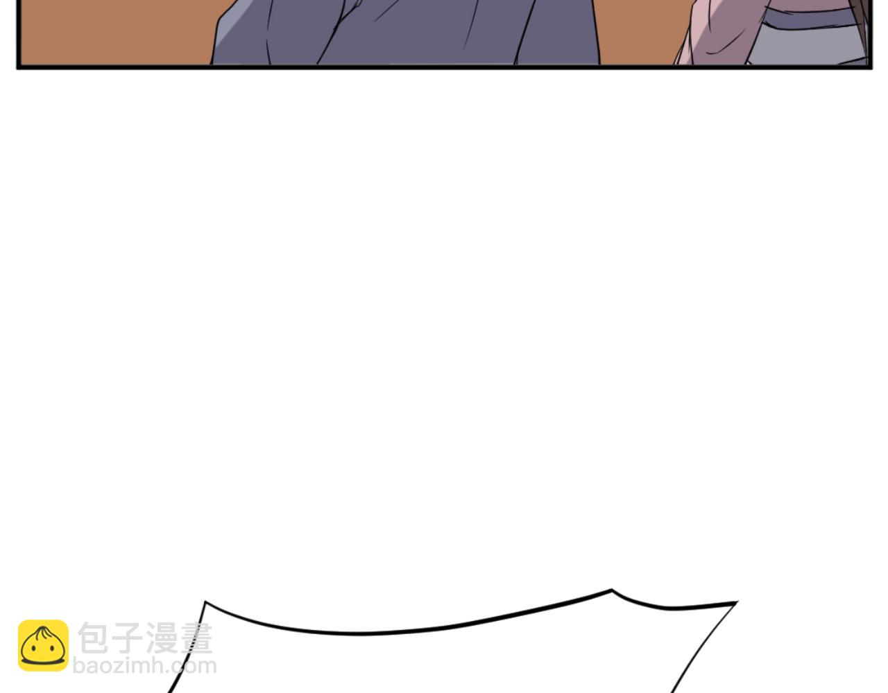🍲重生不死尊 第163话 不好的预感 第11页