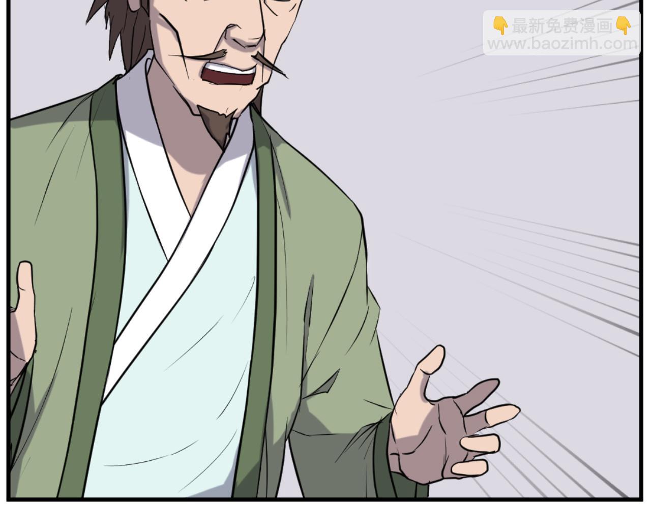 🍲重生不死尊 第163话 不好的预感 第21页