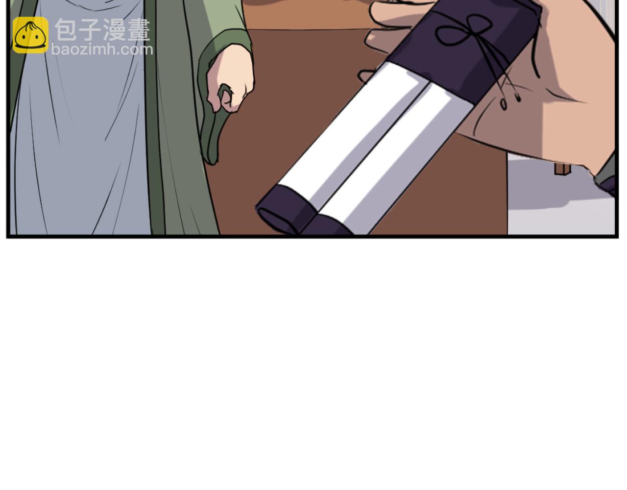 🍲重生不死尊 第163话 不好的预感 第39页