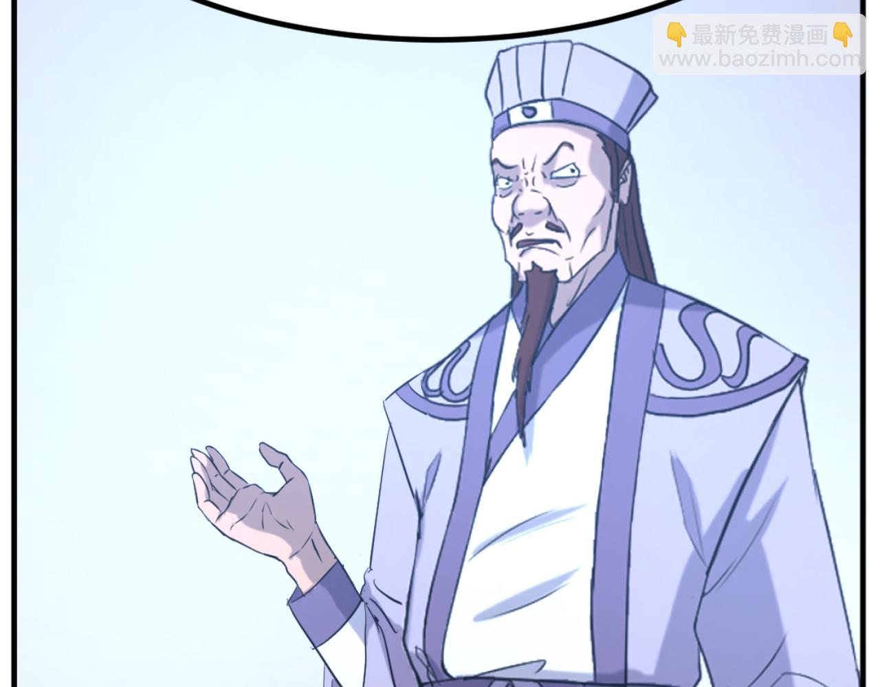 🍲重生不死尊 第163话 不好的预感 第43页