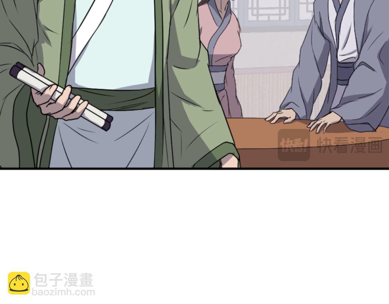 🍲重生不死尊 第163话 不好的预感 第49页