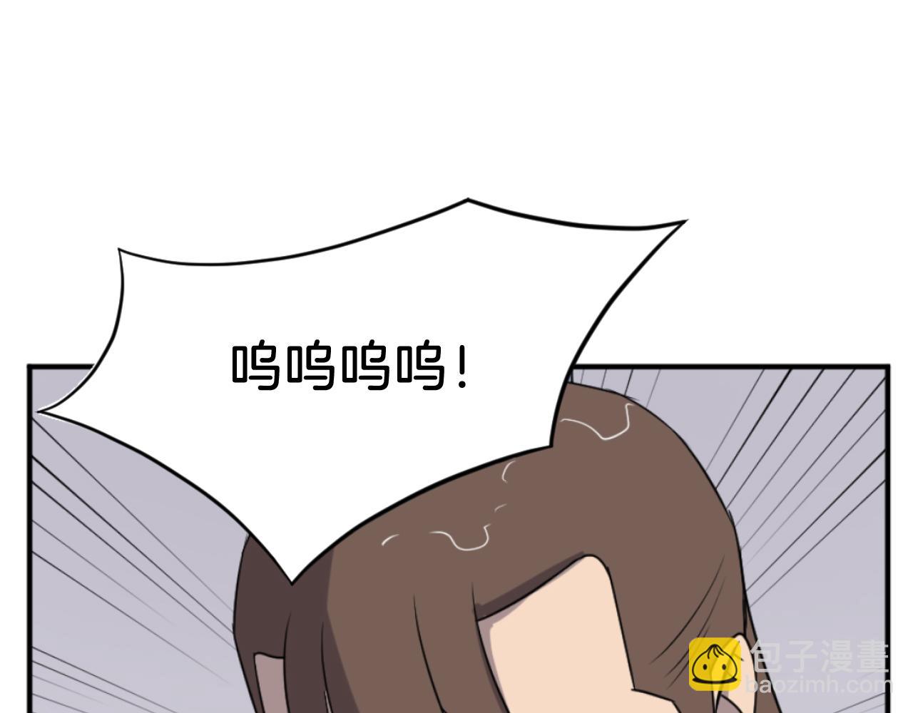🍲重生不死尊 第165话 热身 第13页