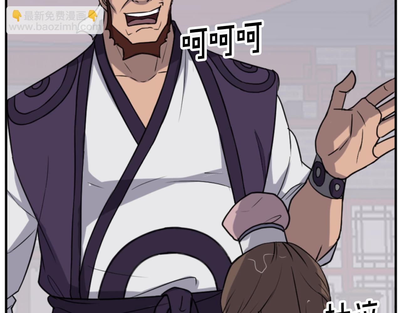 🍲重生不死尊 第165话 热身 第16页