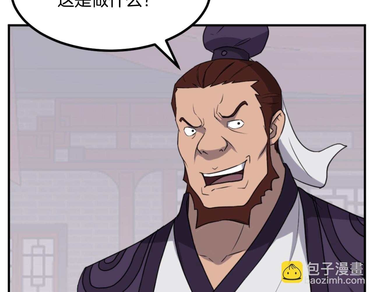 🍲重生不死尊 第165话 热身 第21页