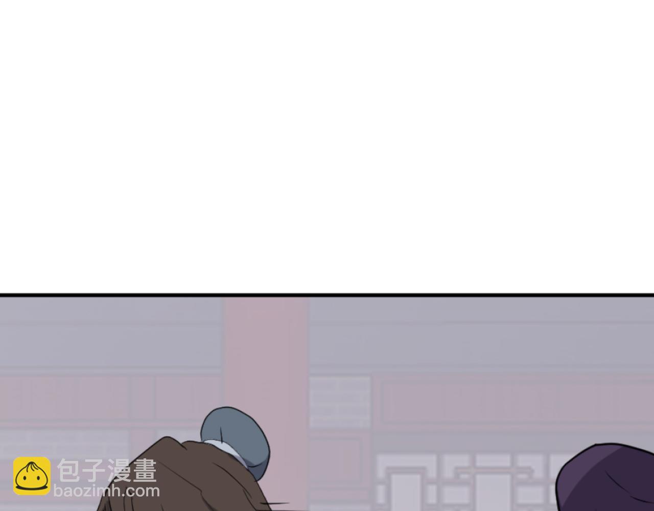 🍲重生不死尊 第165话 热身 第23页