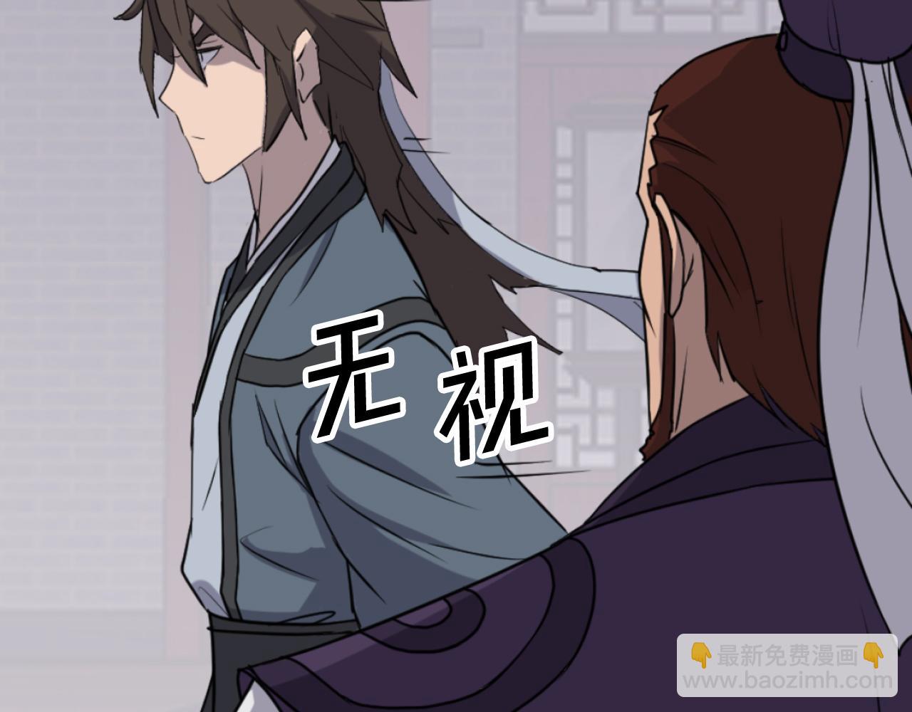 🍲重生不死尊 第165话 热身 第24页