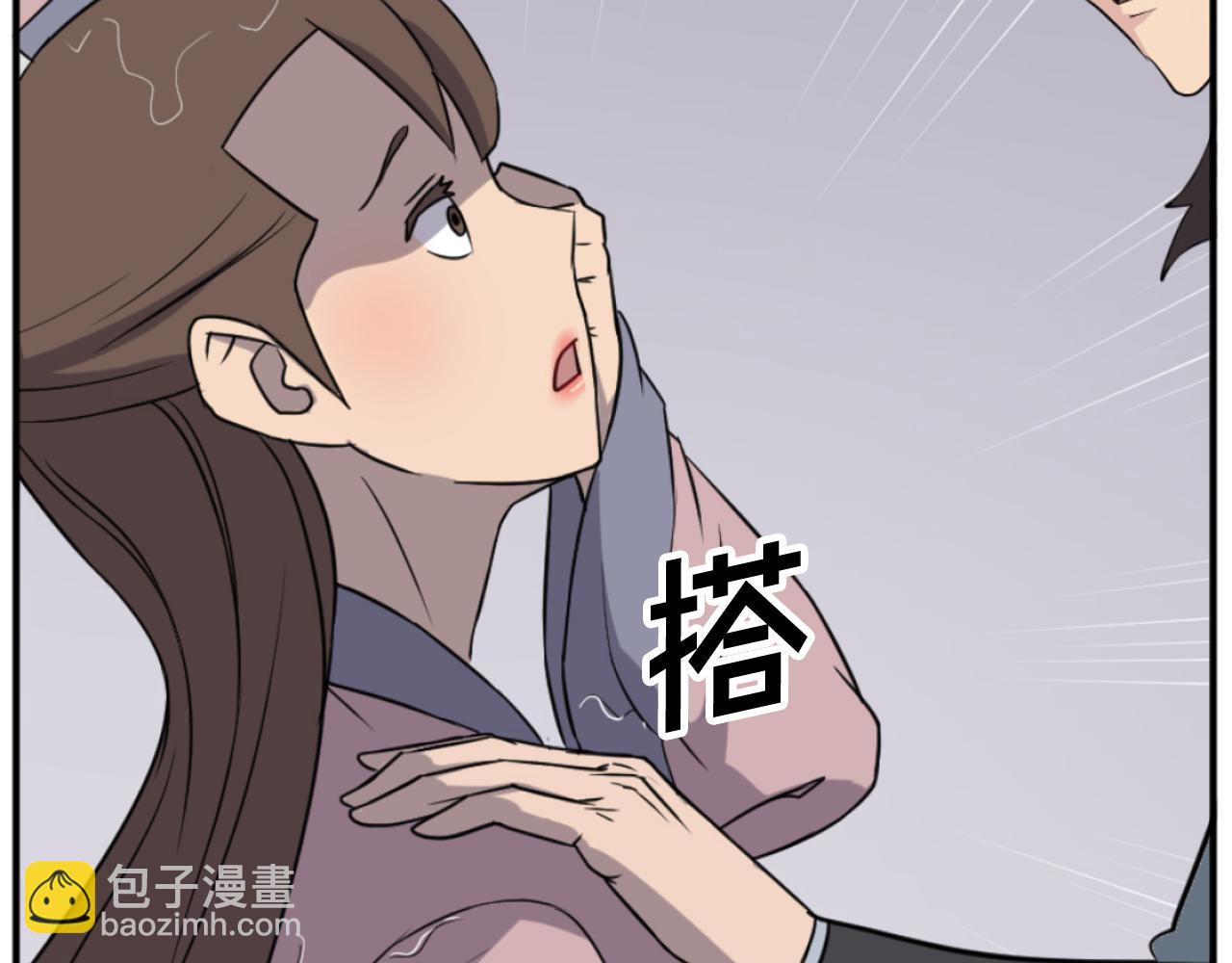 🍲重生不死尊 第165话 热身 第27页