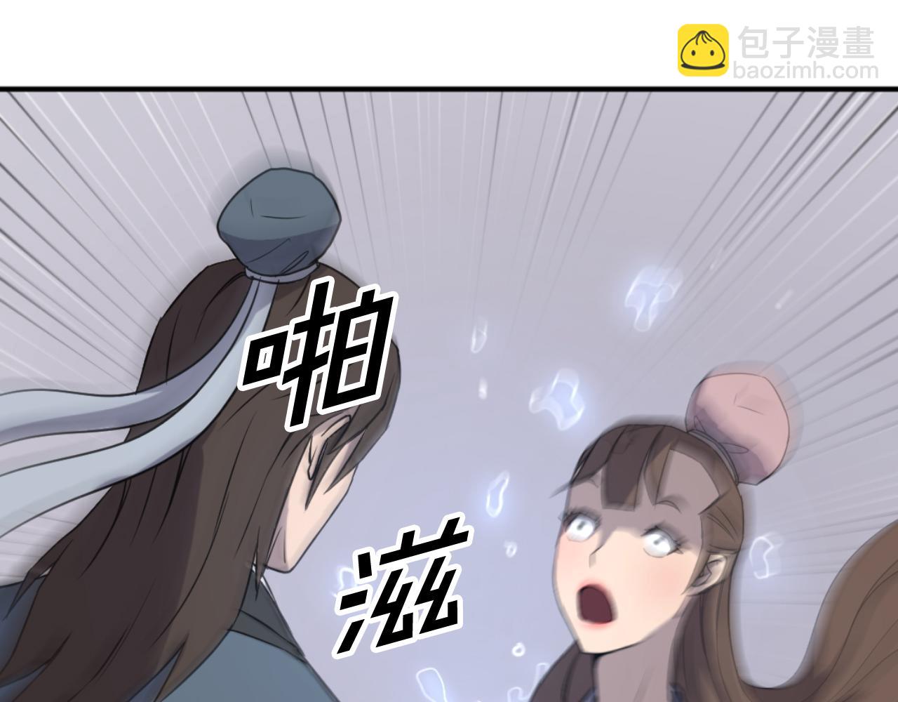🍲重生不死尊 第165话 热身 第29页