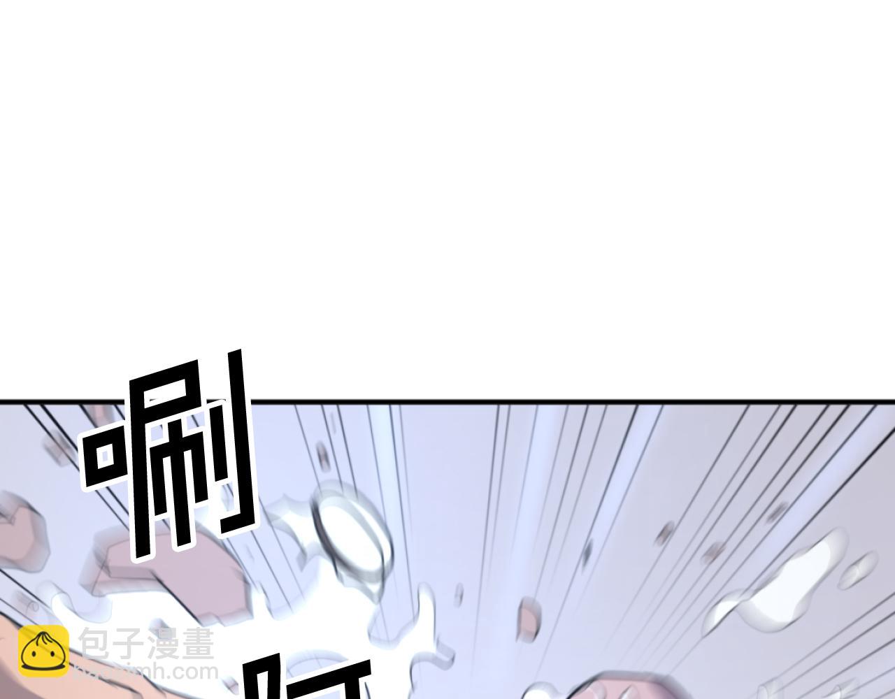 🍲重生不死尊 第165话 热身 第3页