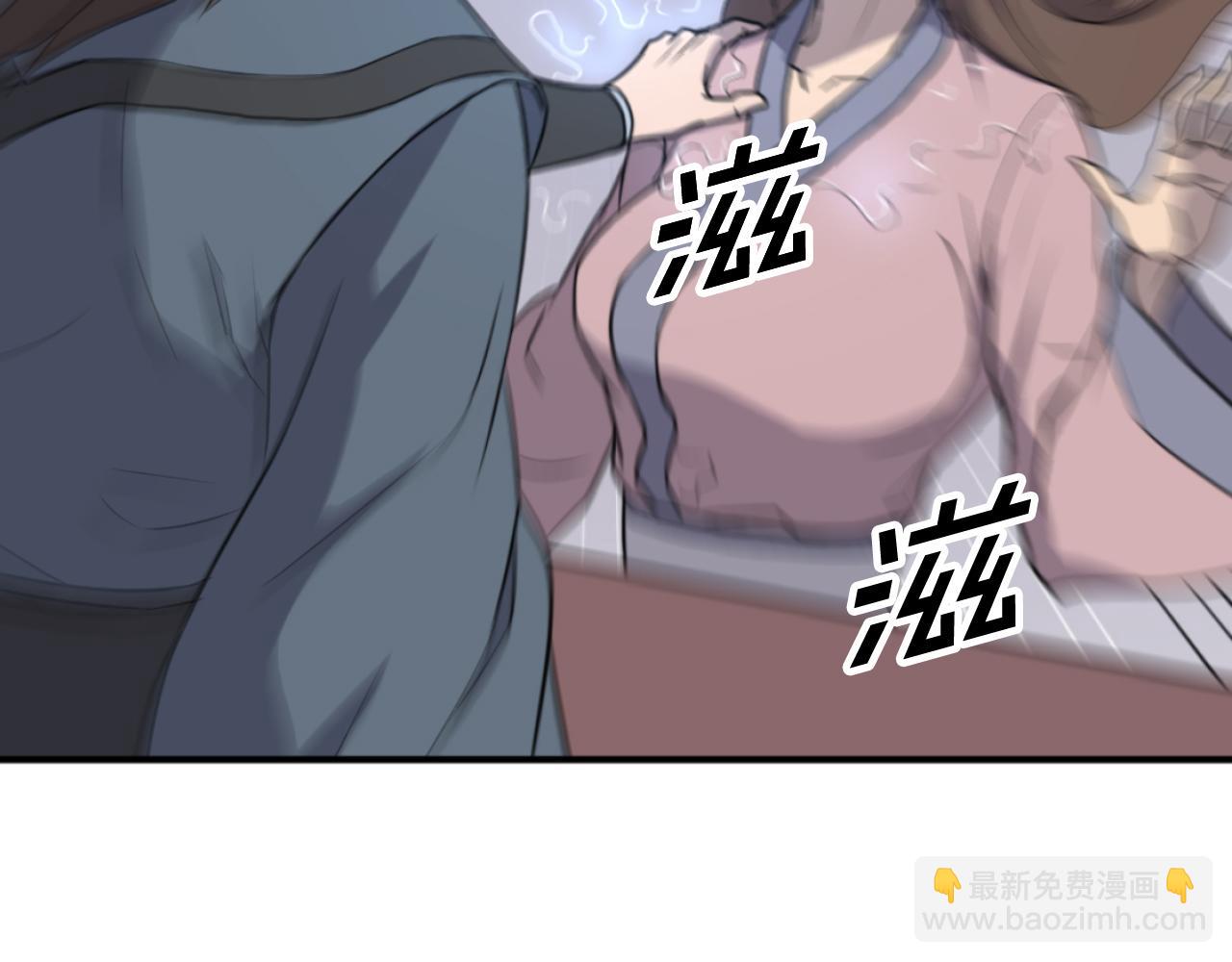 🍲重生不死尊 第165话 热身 第30页