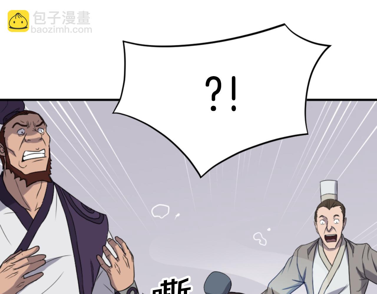 🍲重生不死尊 第165话 热身 第34页