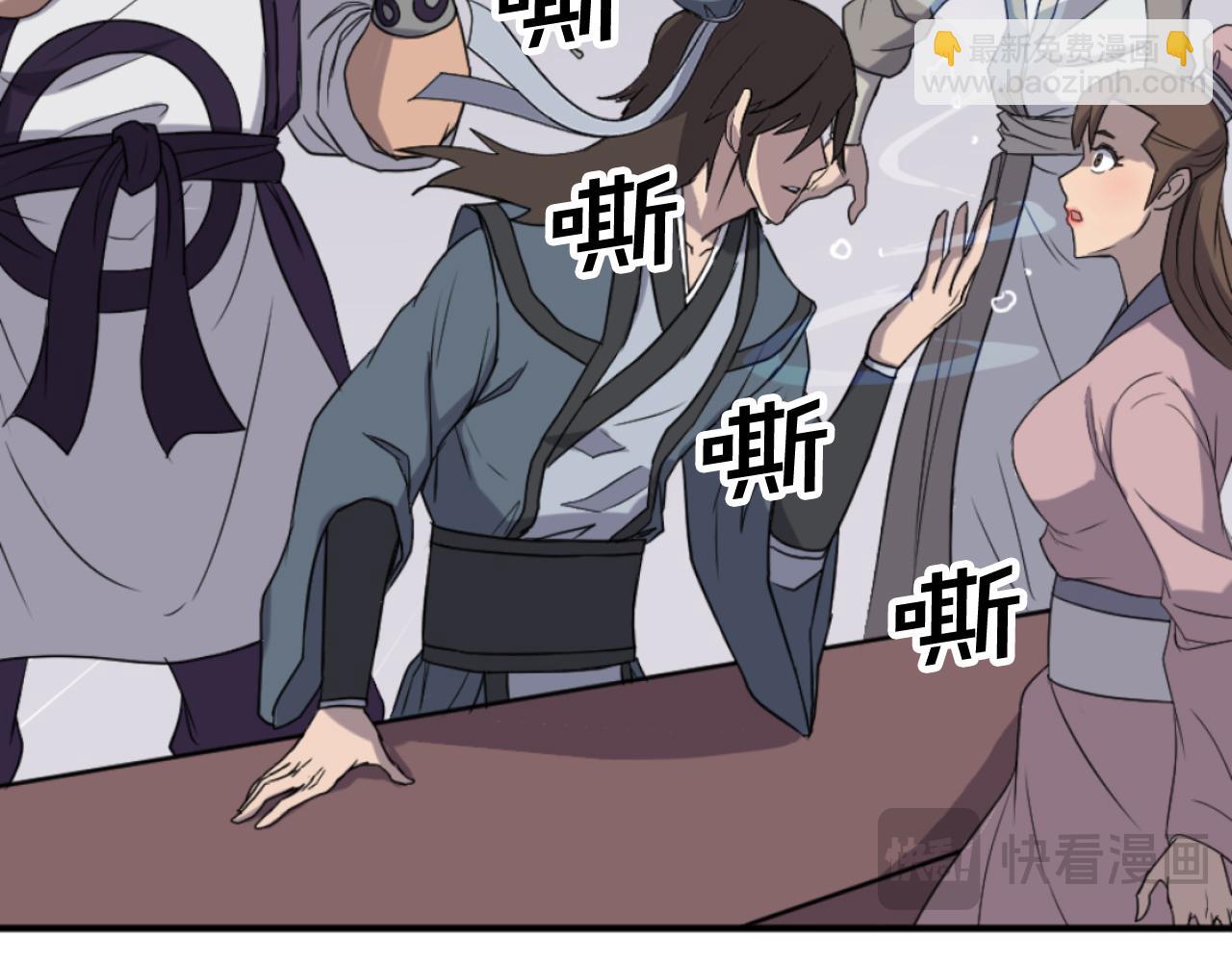 🍲重生不死尊 第165话 热身 第35页