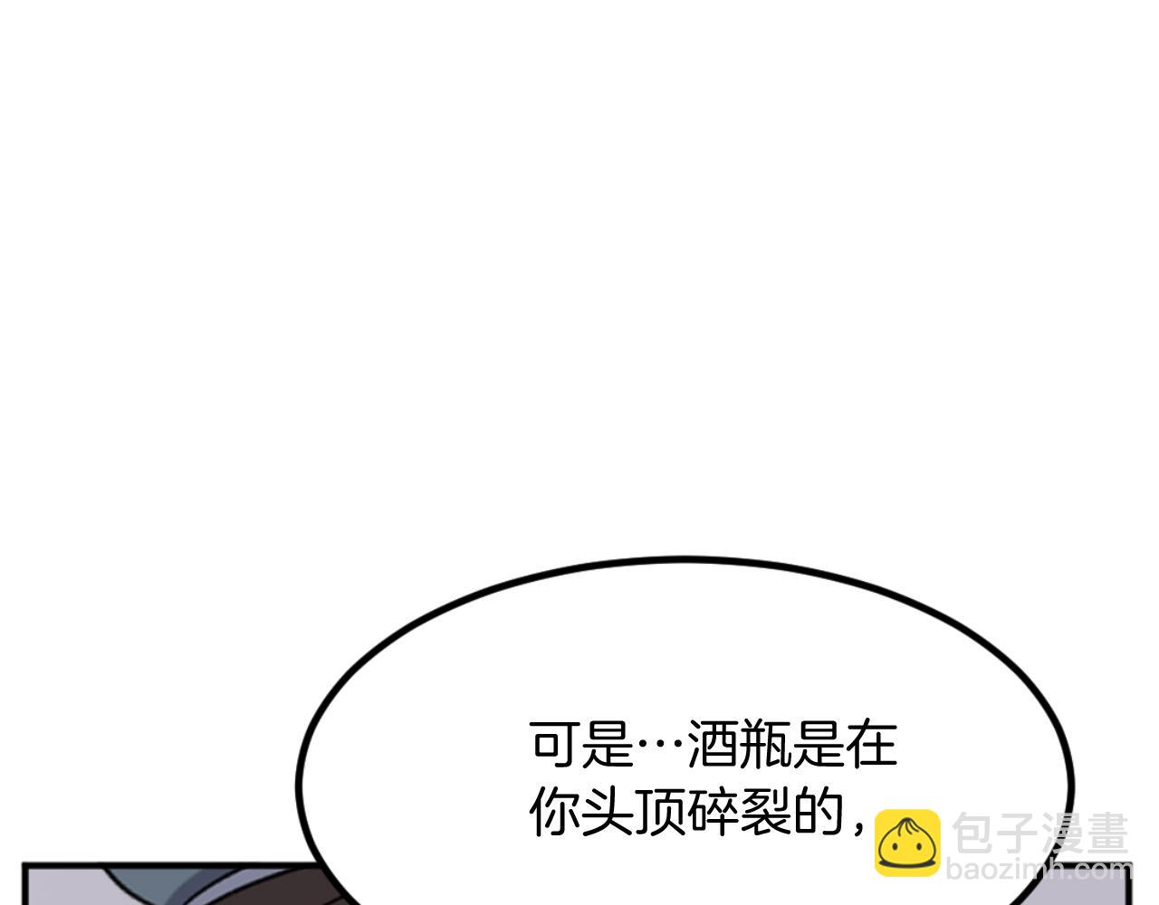 🍲重生不死尊 第165话 热身 第36页