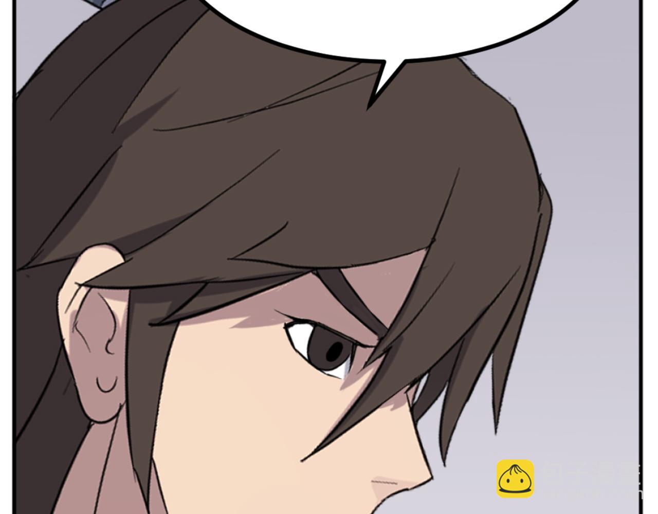🍲重生不死尊 第165话 热身 第37页