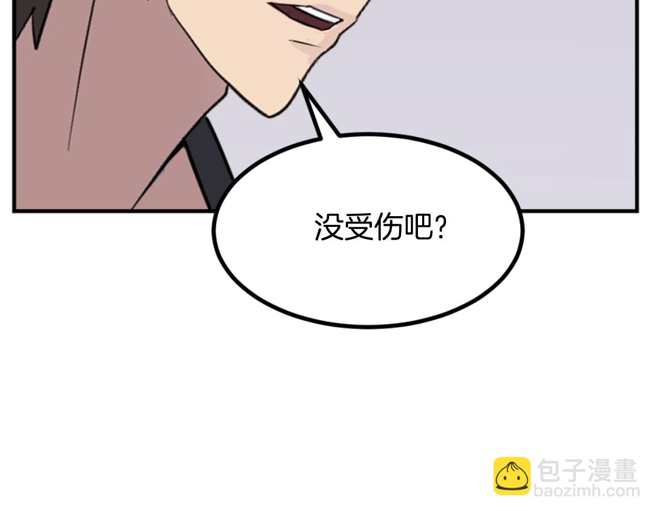 🍲重生不死尊 第165话 热身 第38页