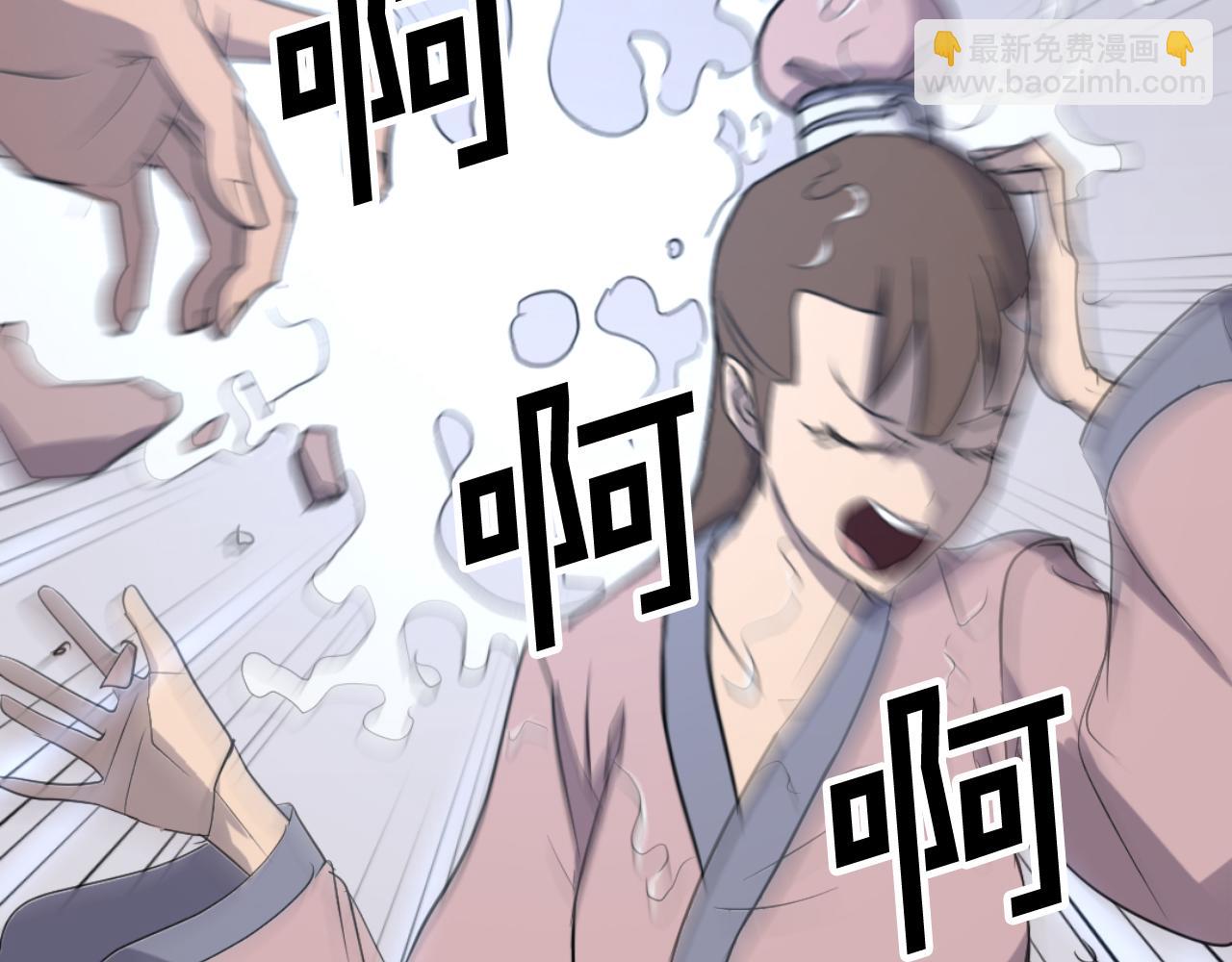 🍲重生不死尊 第165话 热身 第4页