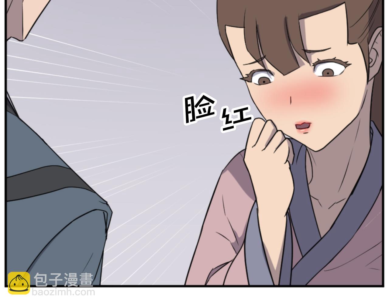 🍲重生不死尊 第165话 热身 第40页