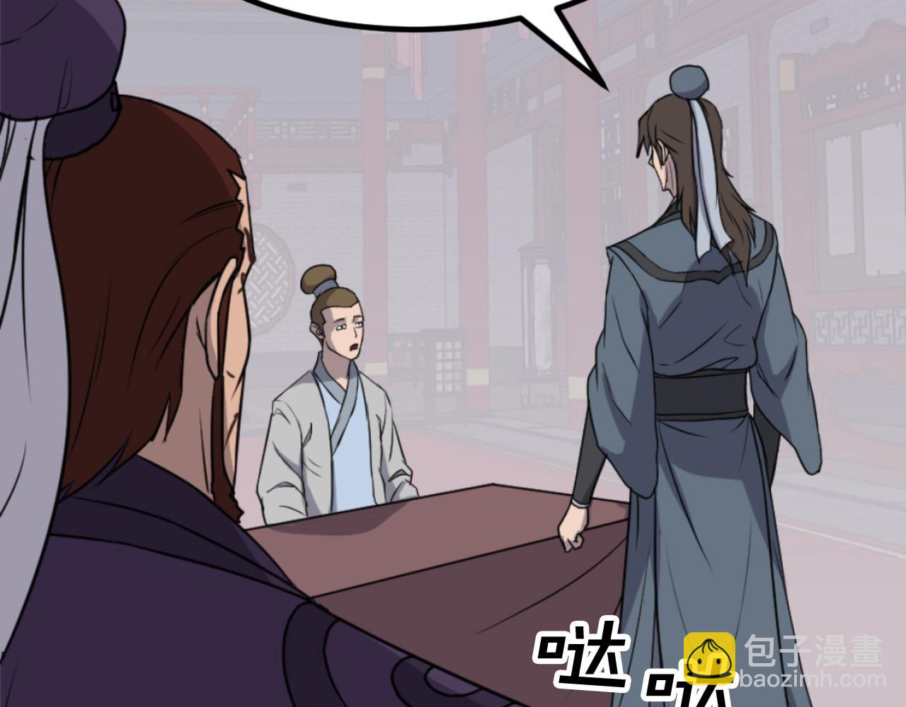 🍲重生不死尊 第165话 热身 第48页