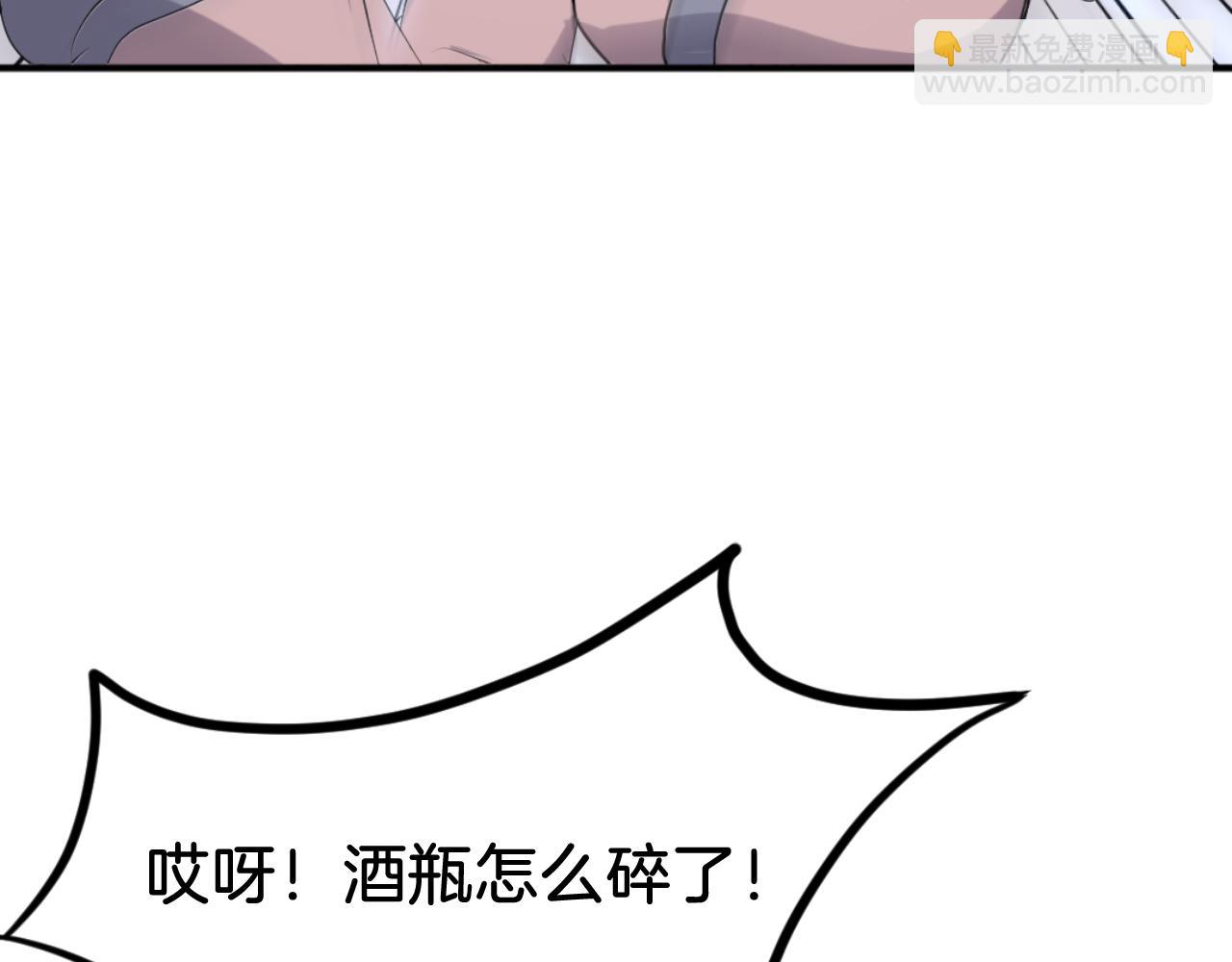 🍲重生不死尊 第165话 热身 第5页
