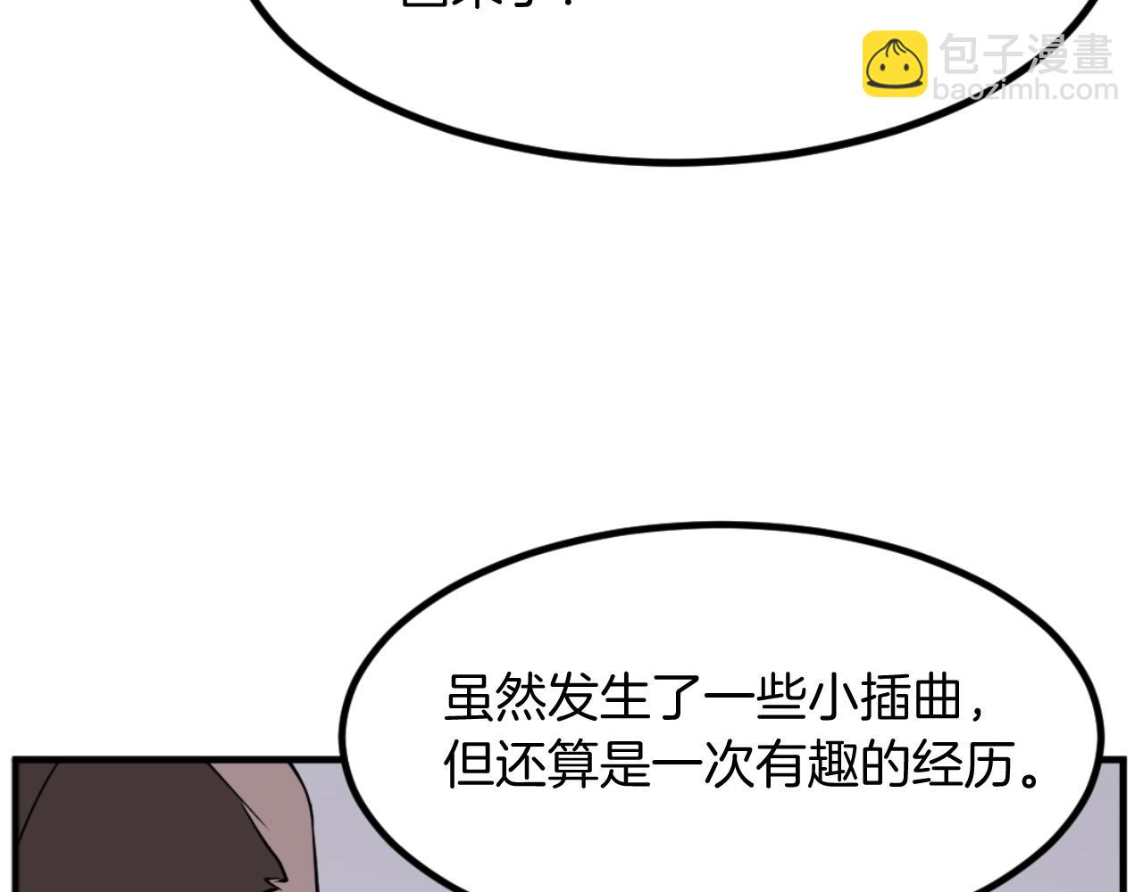 🍲重生不死尊 第167话 金刚不坏之身 第10页