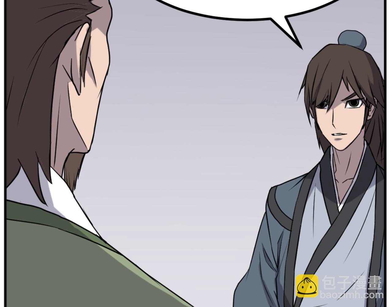🍲重生不死尊 第167话 金刚不坏之身 第11页