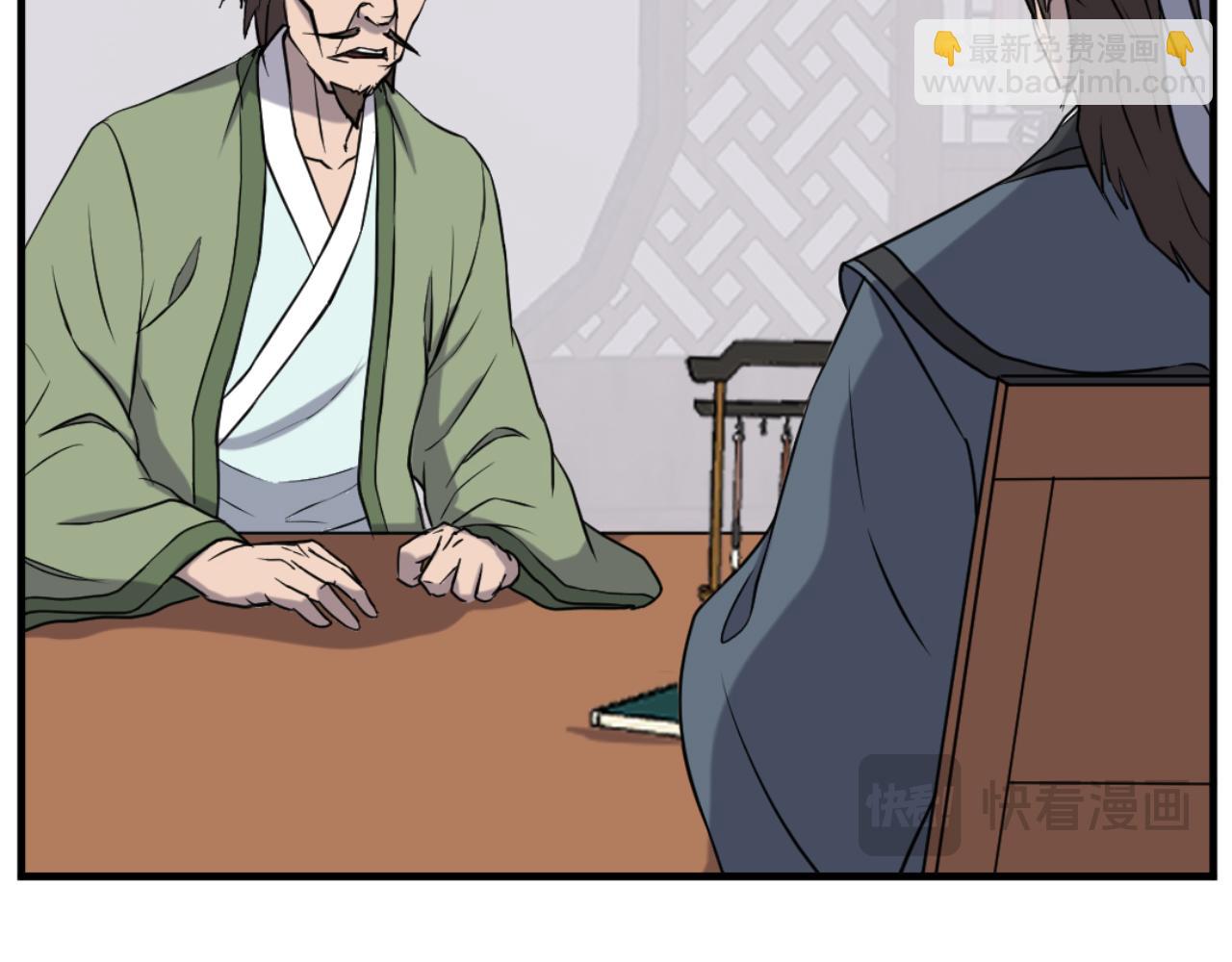 🍲重生不死尊 第167话 金刚不坏之身 第23页